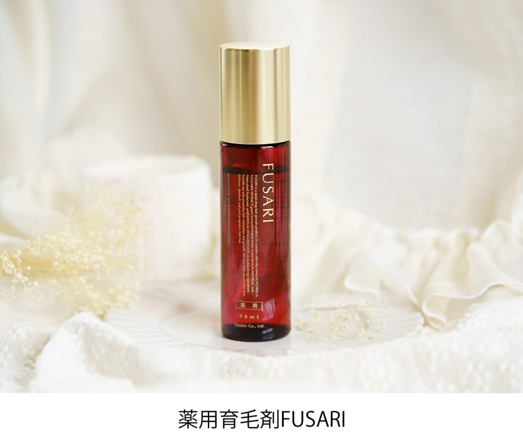 直送可 FUSARI 薬用育毛剤3本 - ヘアケア